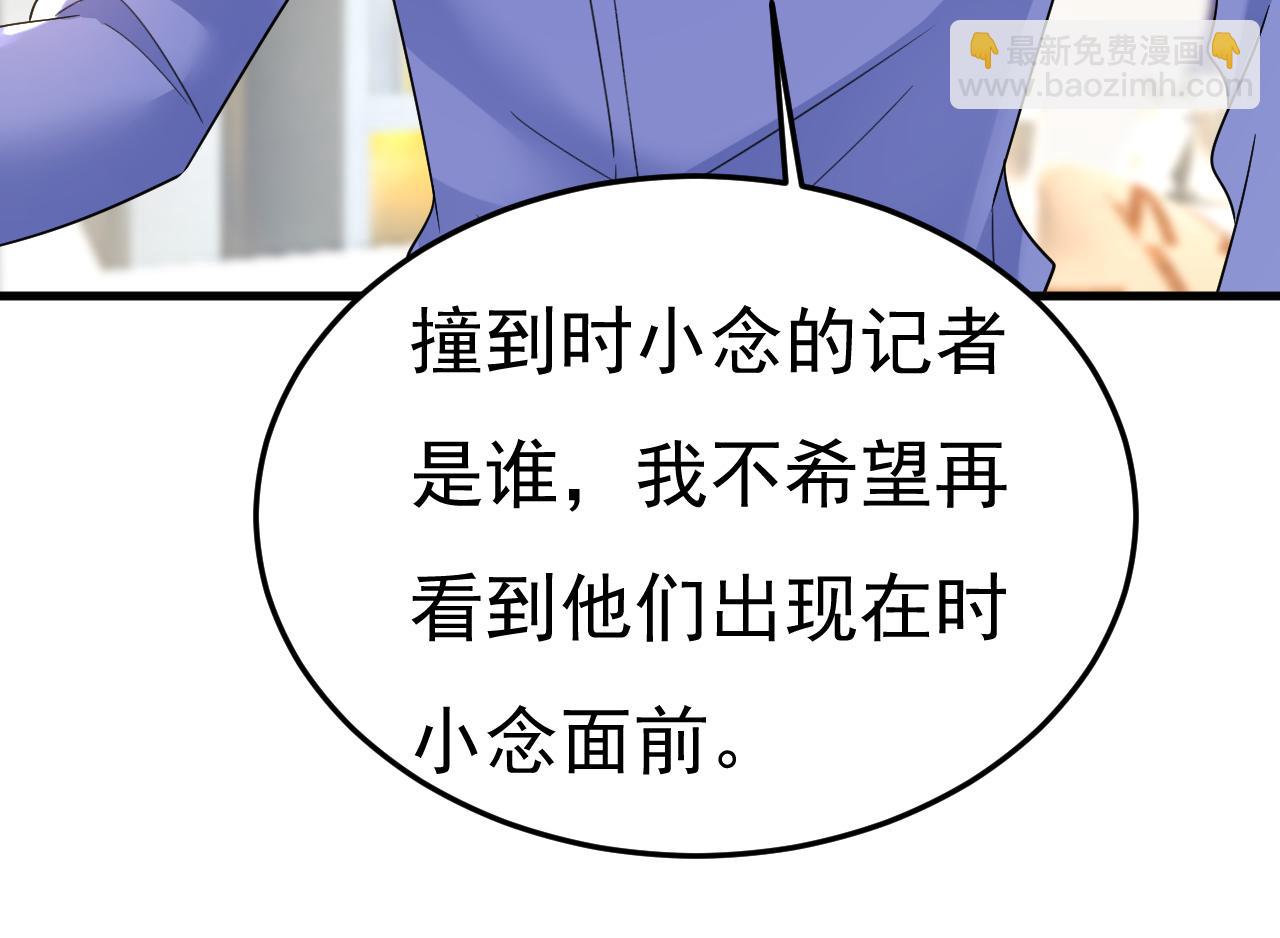第545话 今后我们一别两宽！96