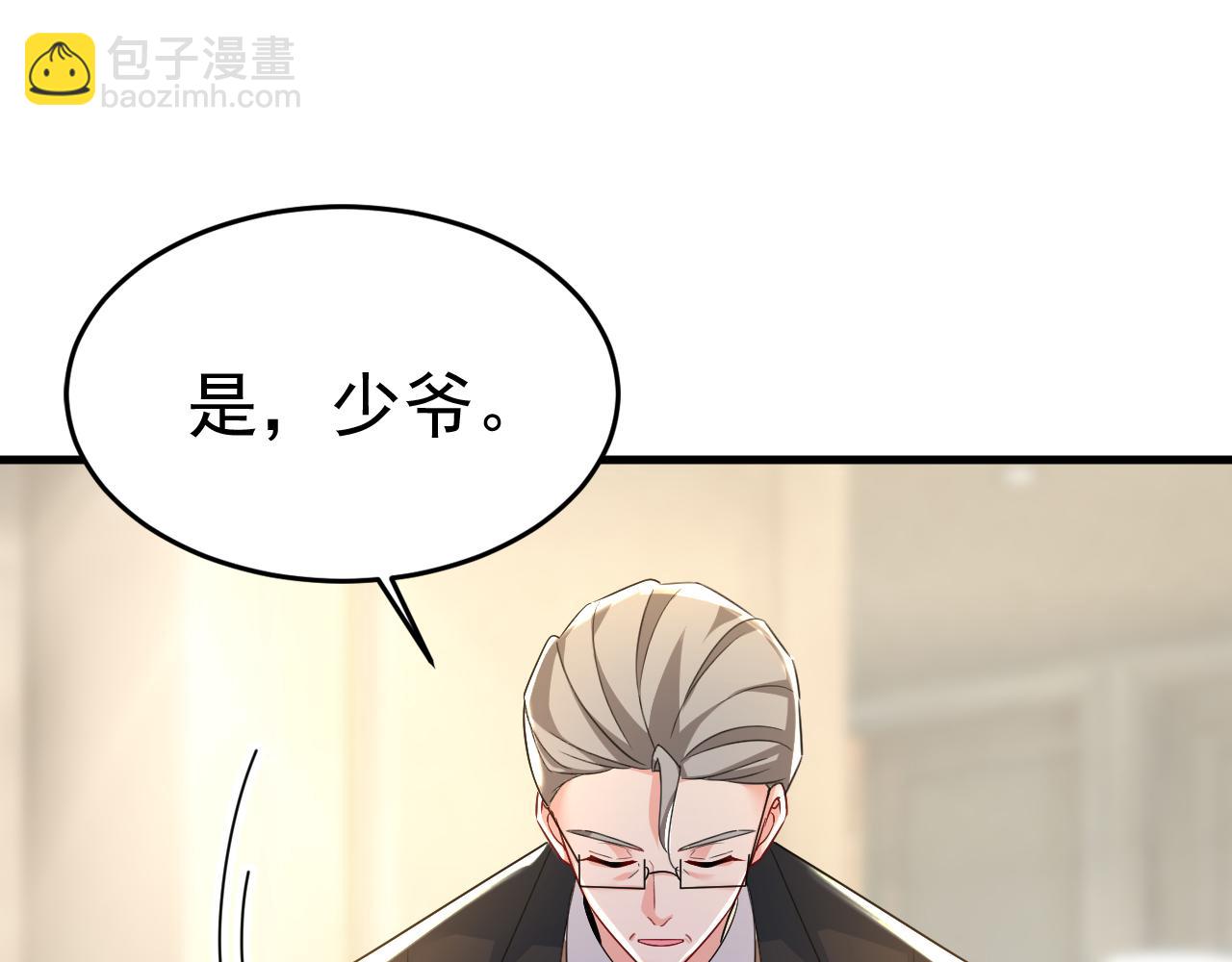 第545话 今后我们一别两宽！97