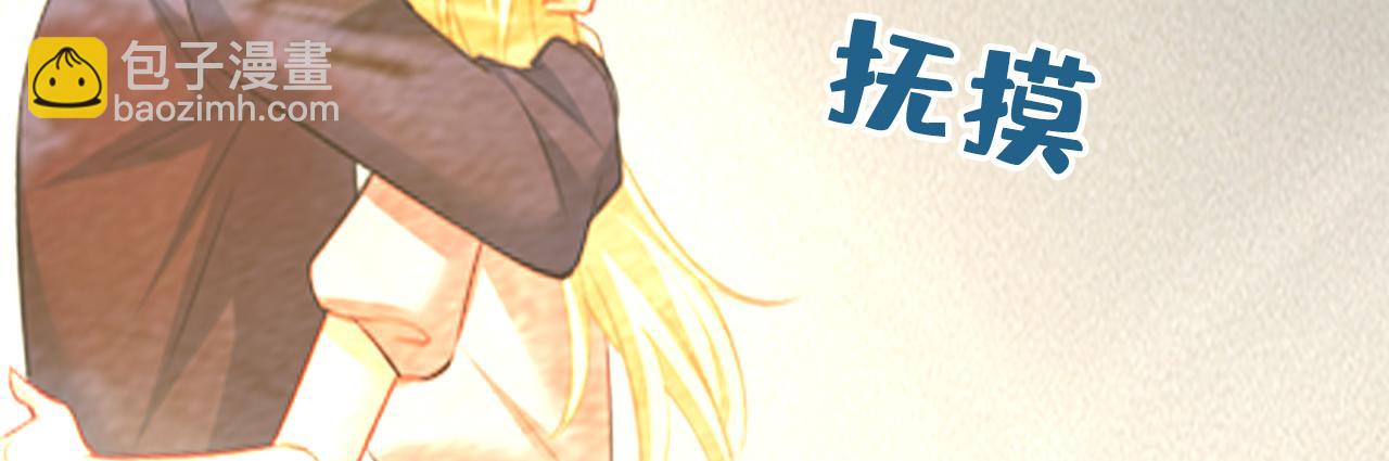 第545话 今后我们一别两宽！99