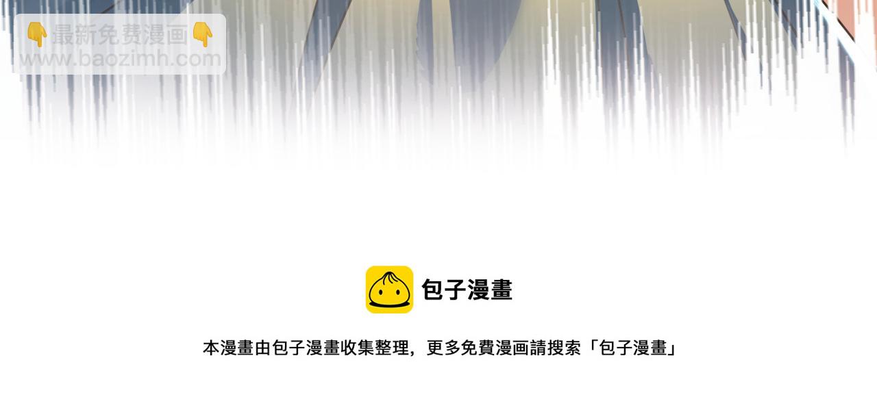 第546话 参加慈善晚宴？106