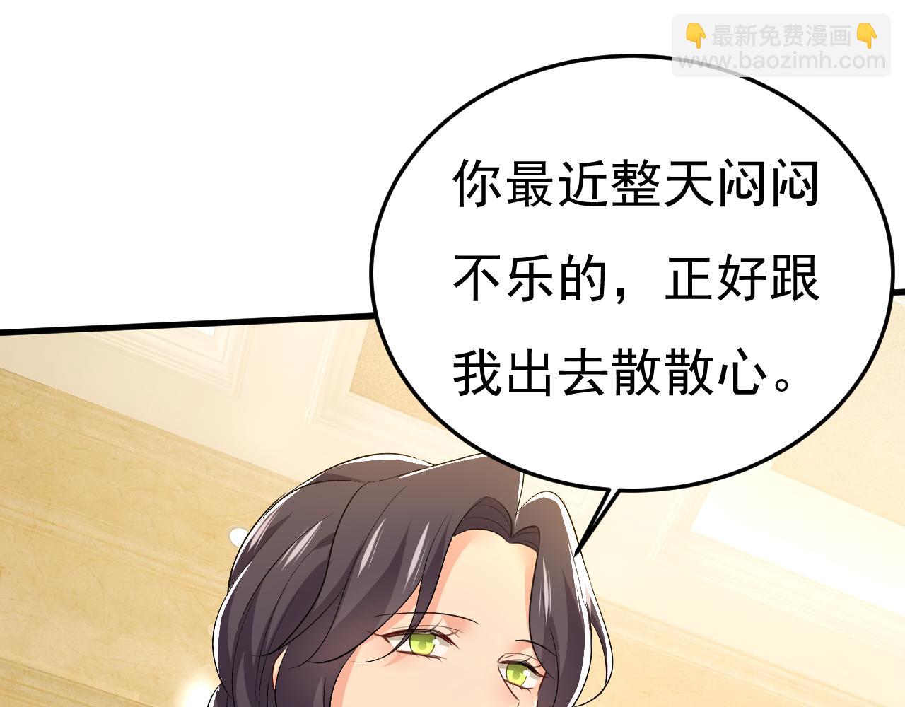 第546话 参加慈善晚宴？14