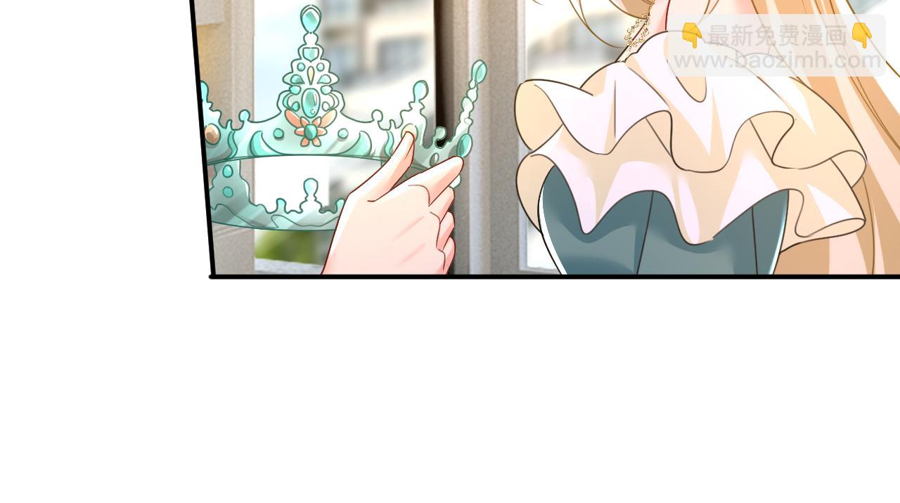第546话 参加慈善晚宴？36