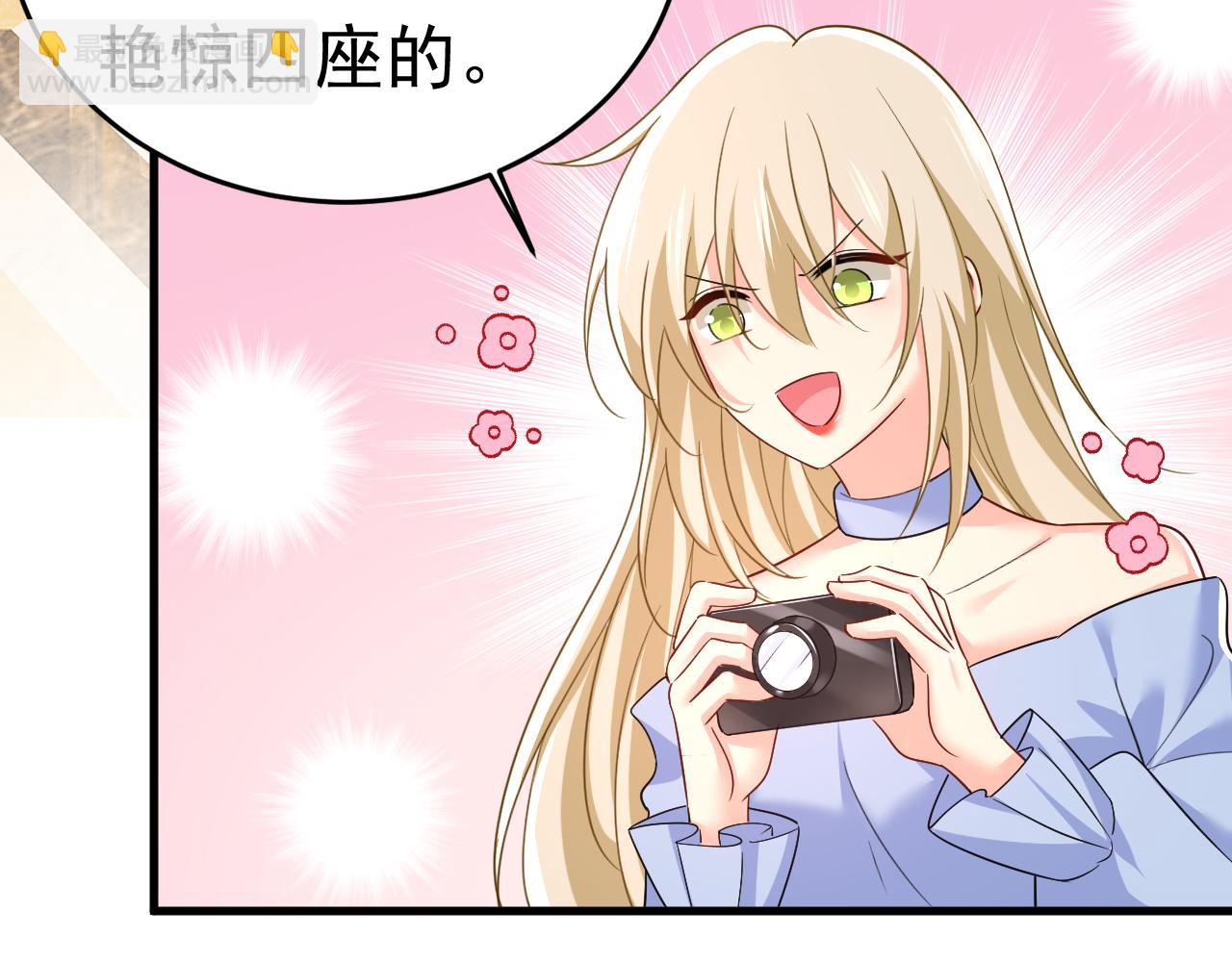 第546话 参加慈善晚宴？5