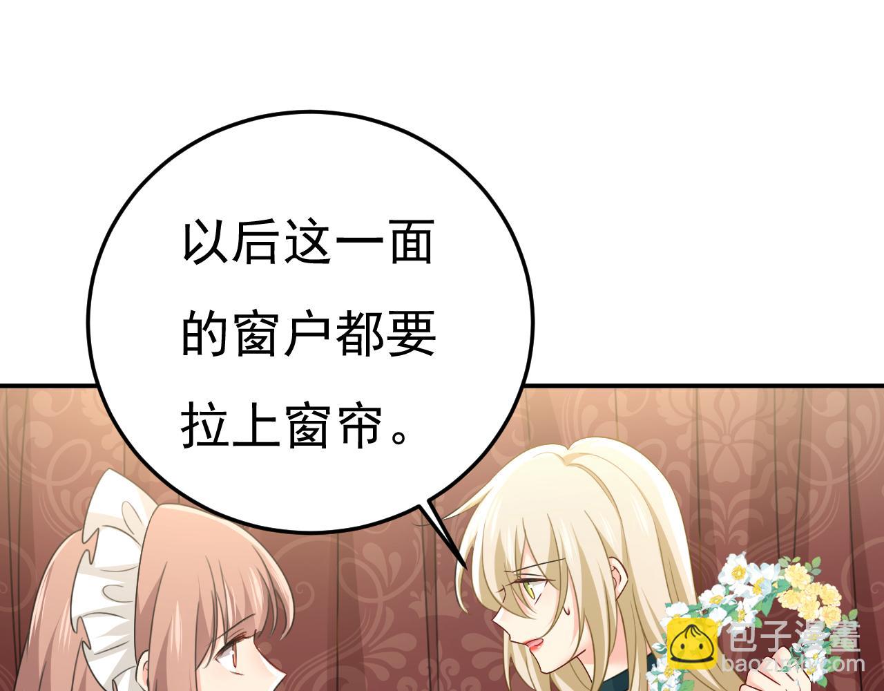 第546话 参加慈善晚宴？54