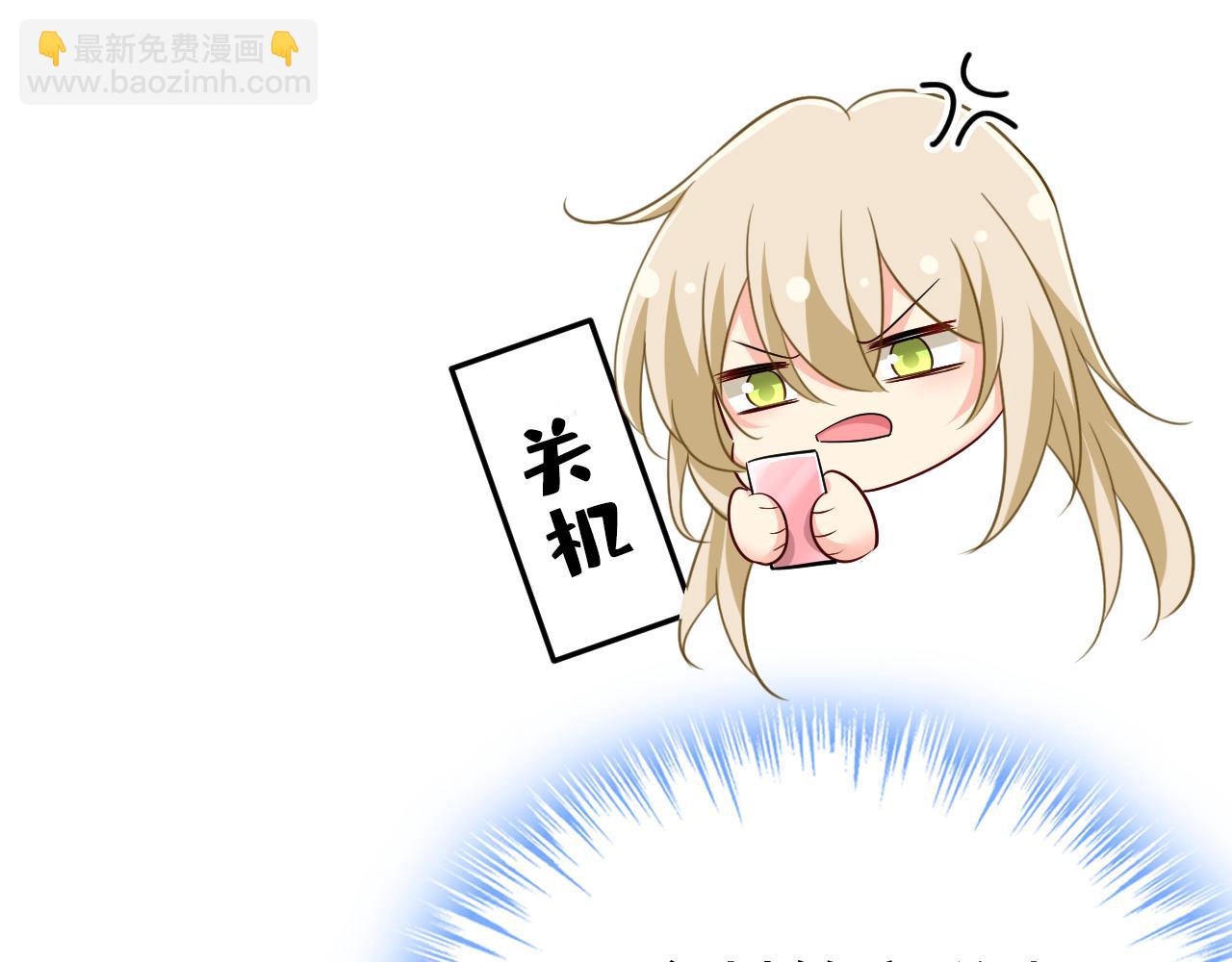 第546话 参加慈善晚宴？57