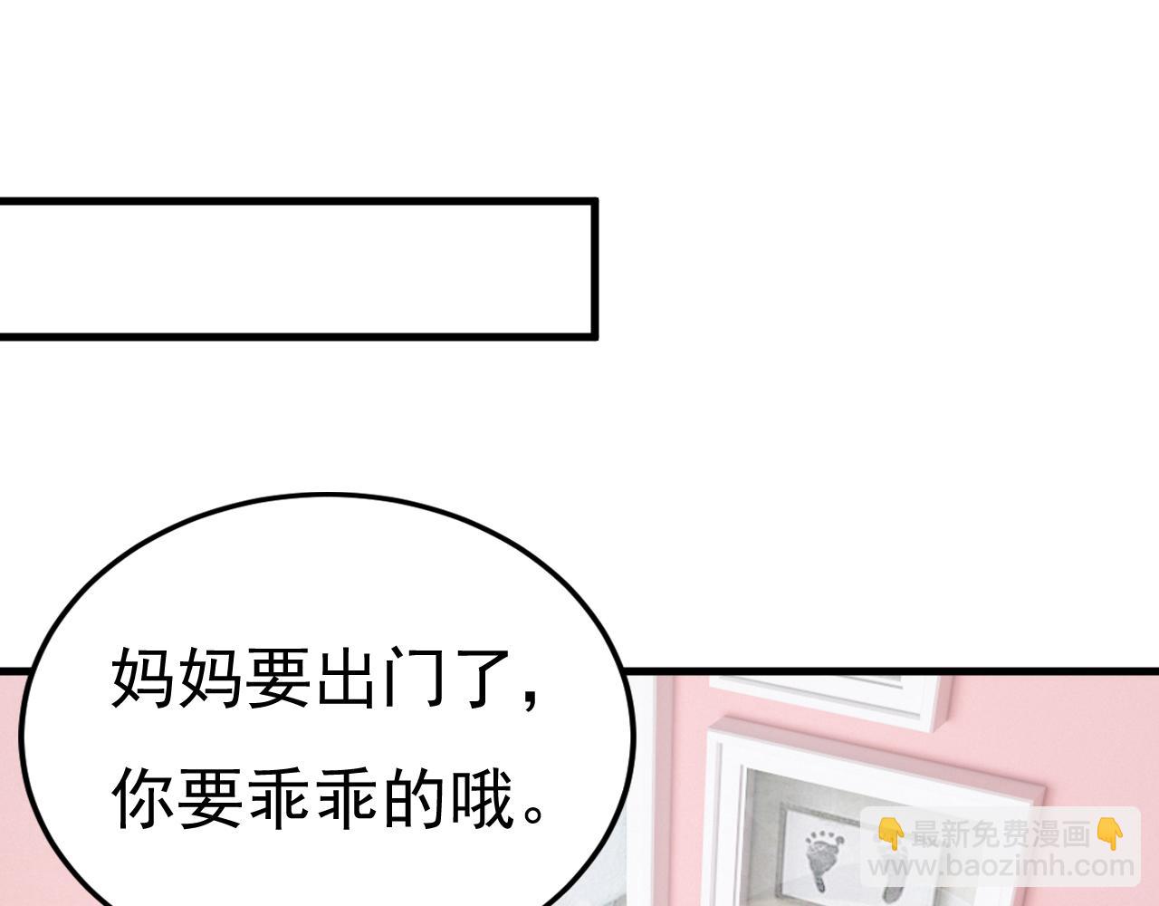 第546话 参加慈善晚宴？59