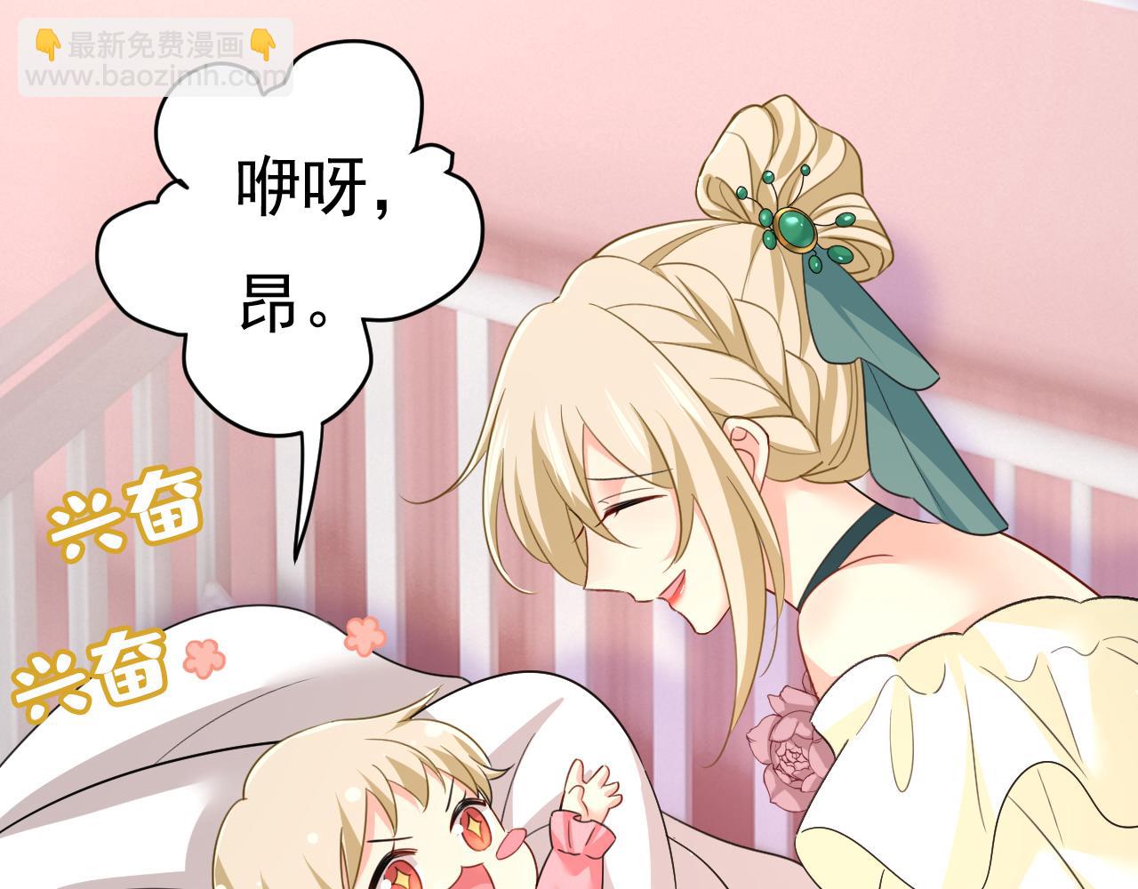 第546话 参加慈善晚宴？62