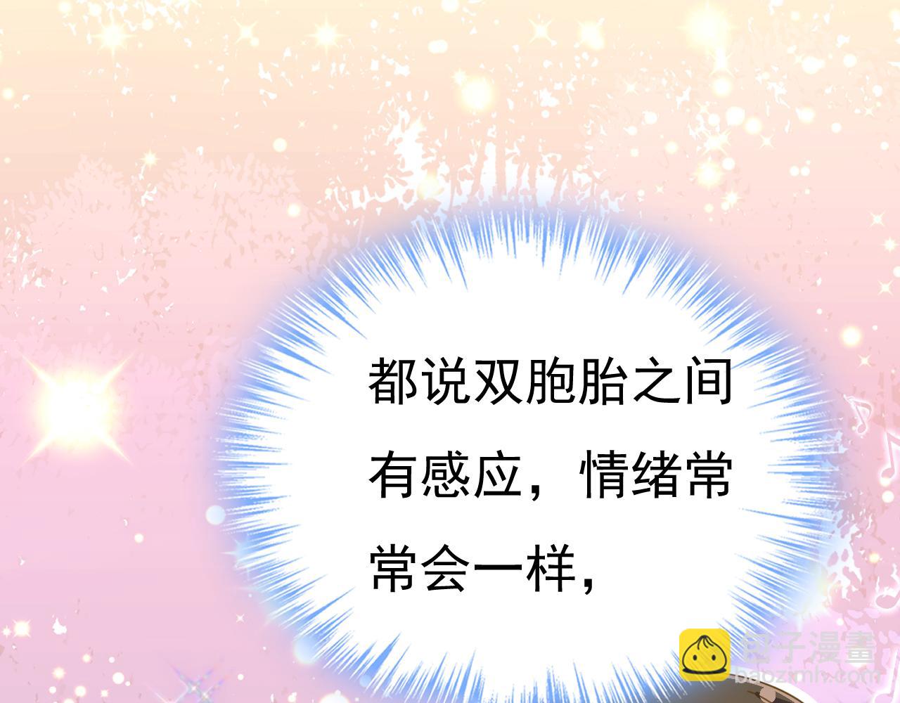 第546话 参加慈善晚宴？65