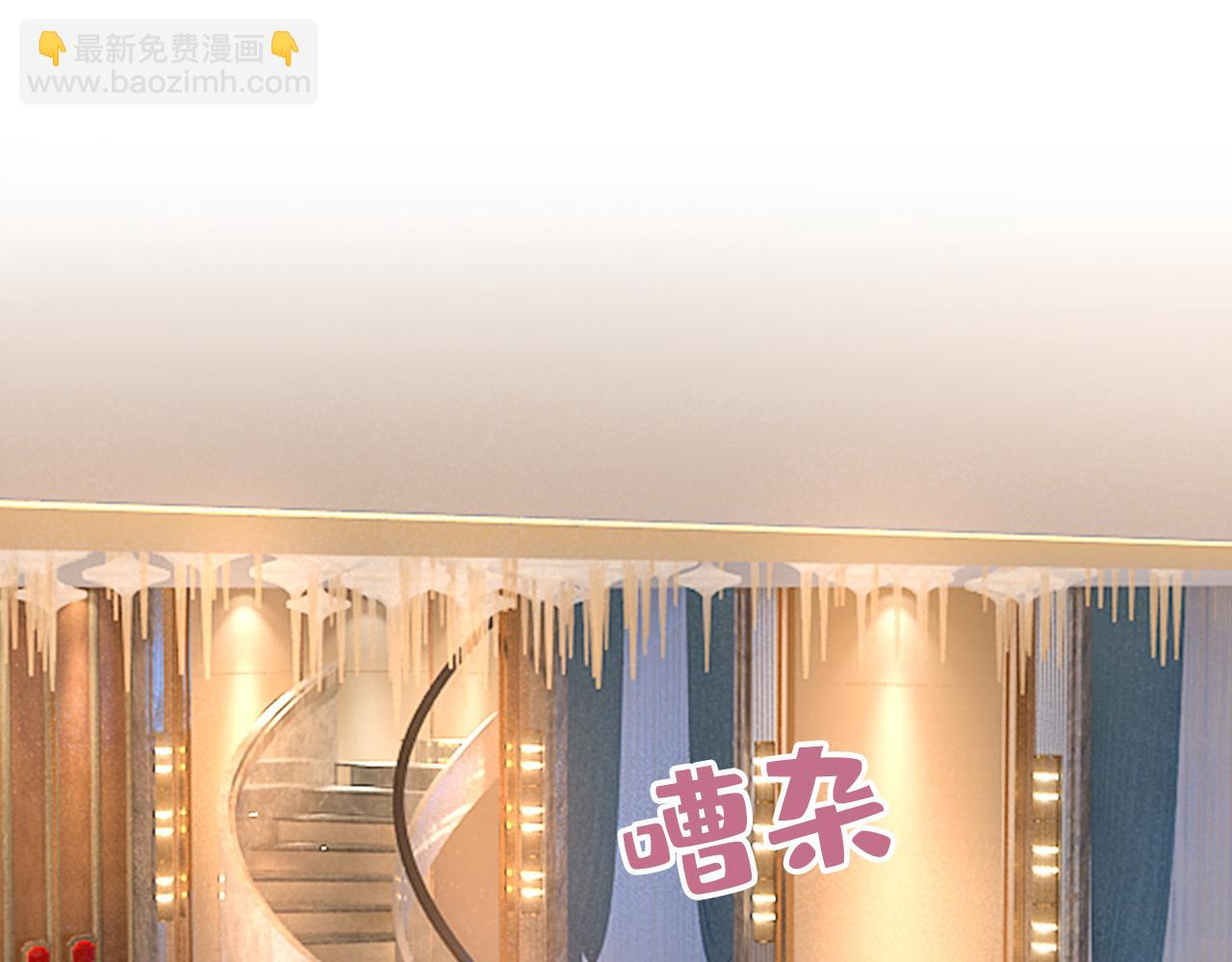 第546话 参加慈善晚宴？91