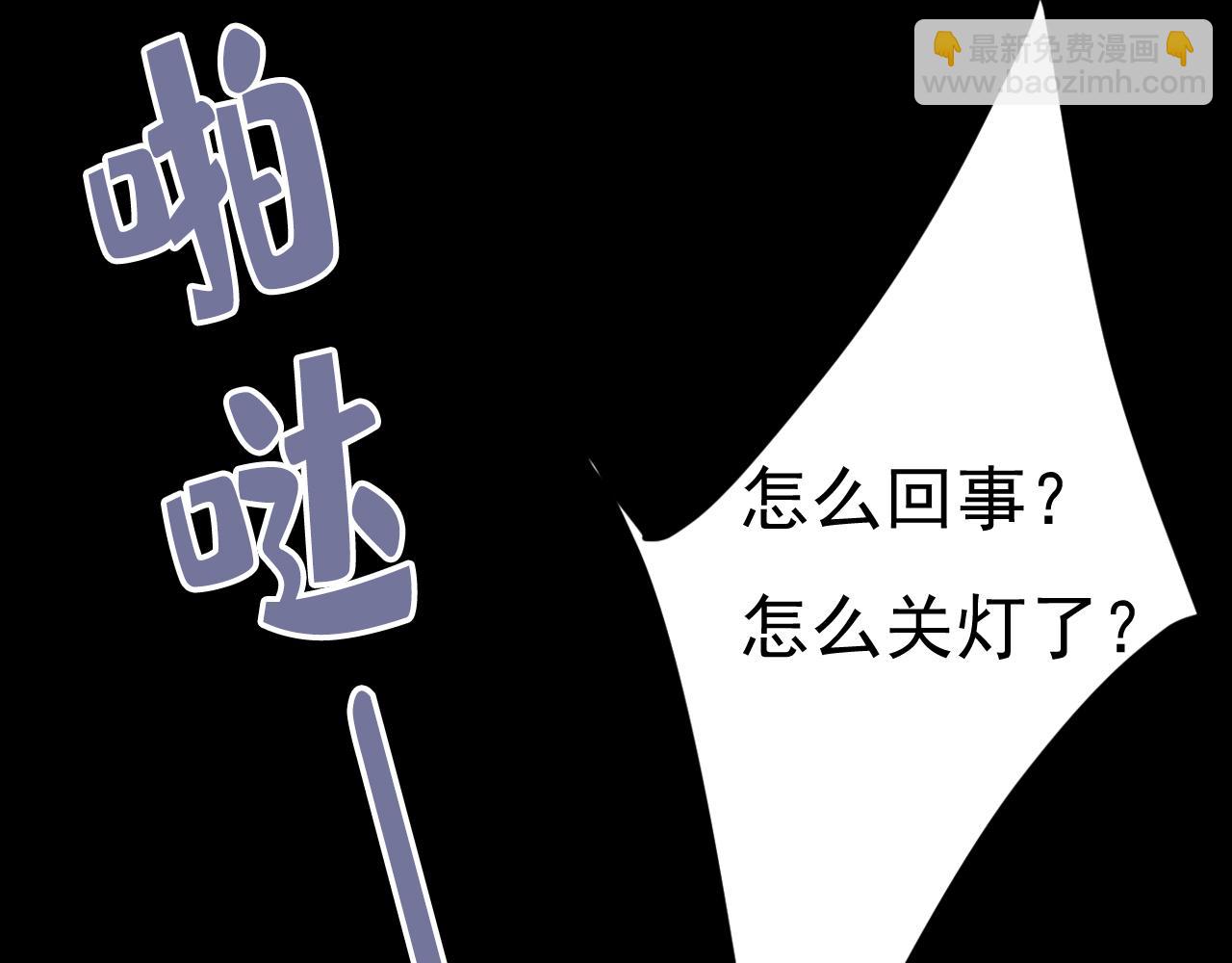 第546话 参加慈善晚宴？96