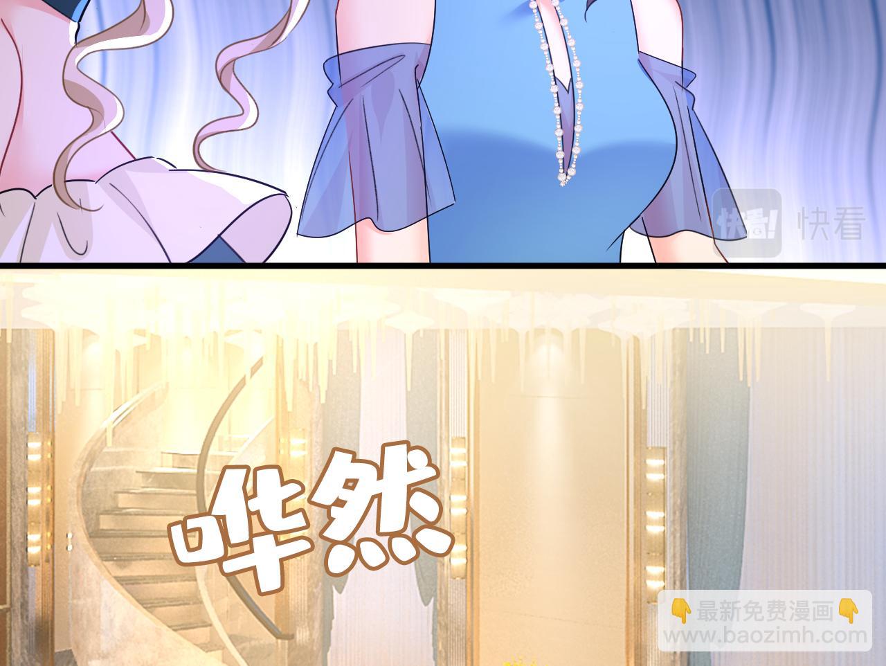 第547话 吃醋就是爱吗1