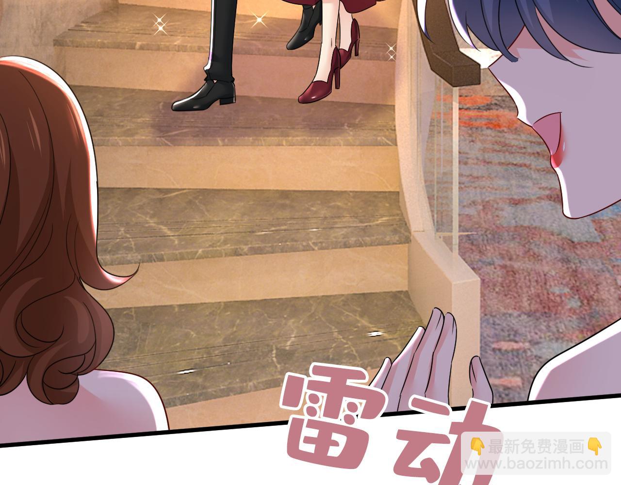 第547话 吃醋就是爱吗12