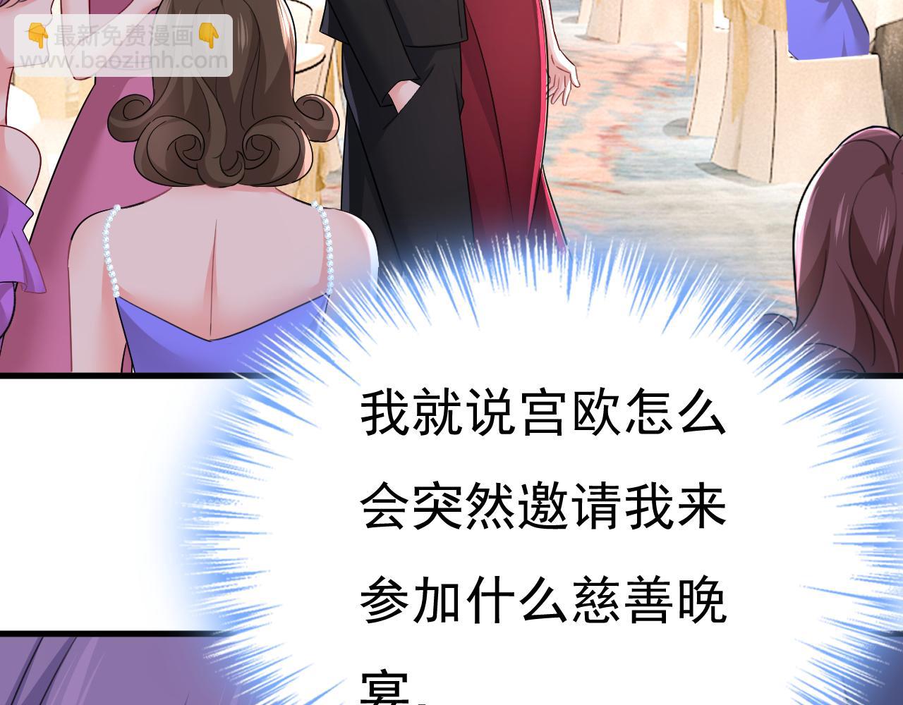 第547话 吃醋就是爱吗15