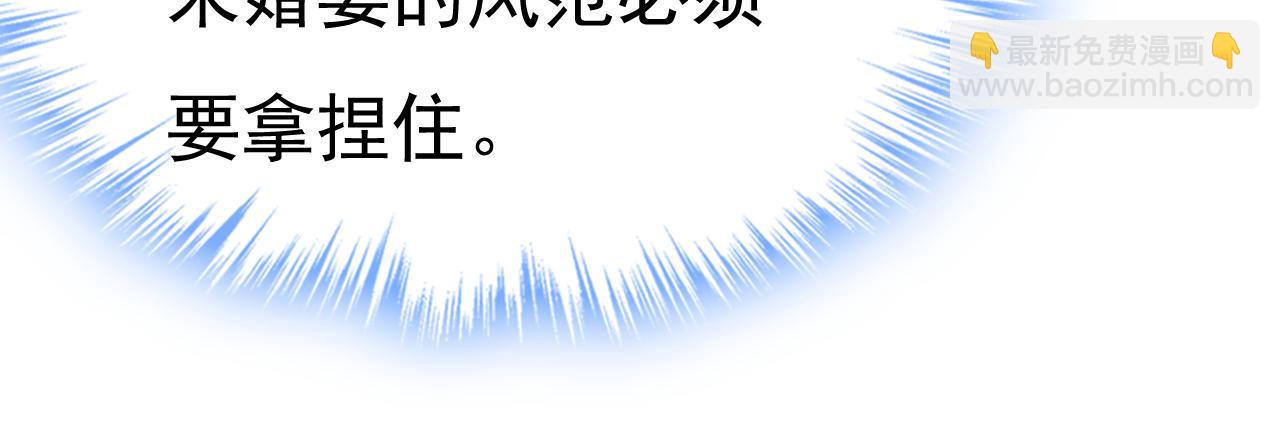 第547话 吃醋就是爱吗22
