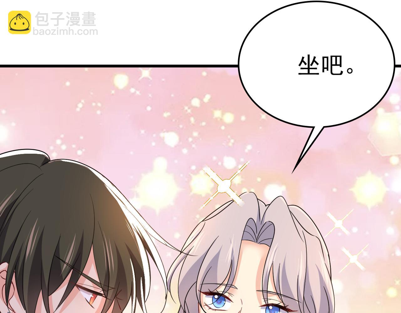 第547话 吃醋就是爱吗23