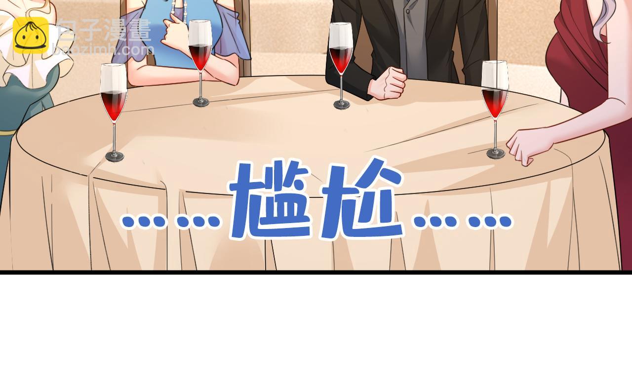 第547话 吃醋就是爱吗27