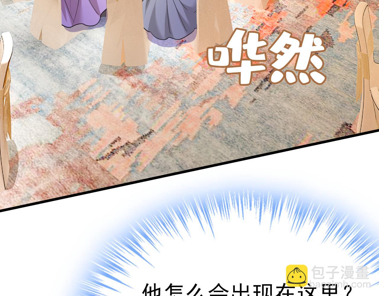 第547话 吃醋就是爱吗3