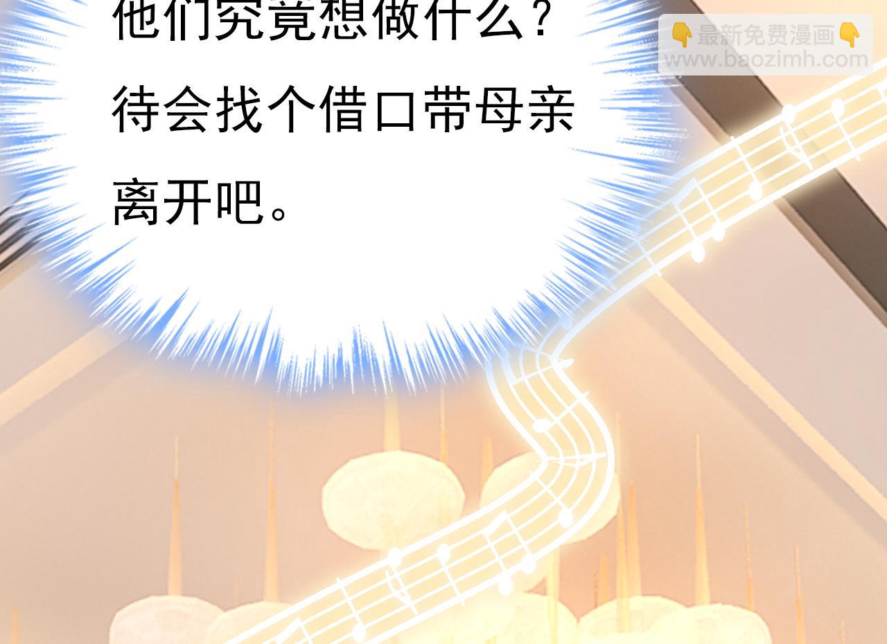 第547话 吃醋就是爱吗30
