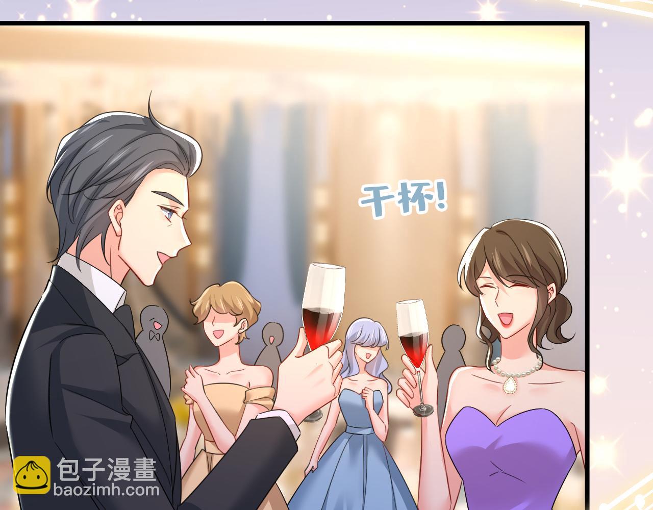 第547话 吃醋就是爱吗34