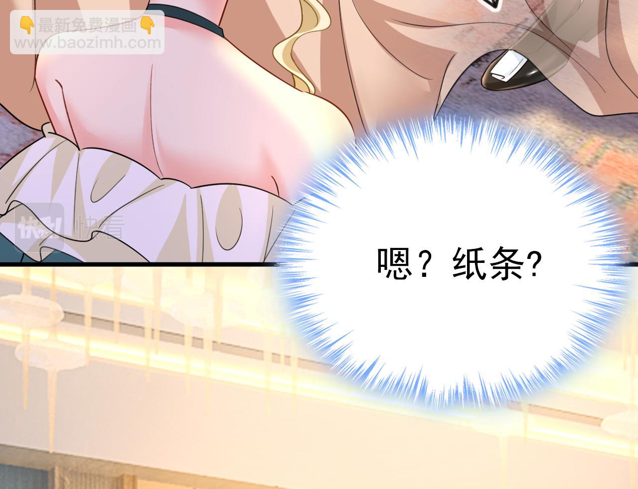 第547话 吃醋就是爱吗42