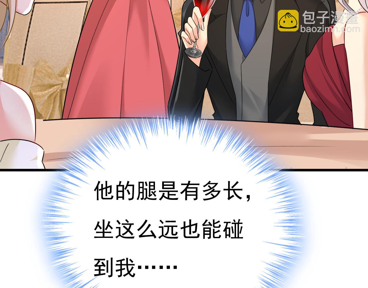 第547话 吃醋就是爱吗44