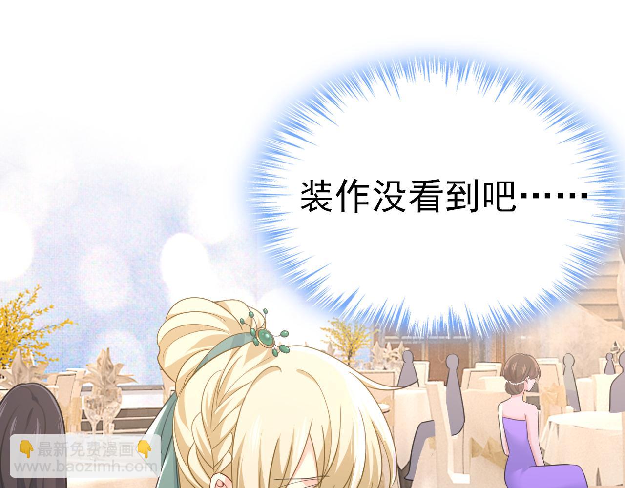 第547话 吃醋就是爱吗46