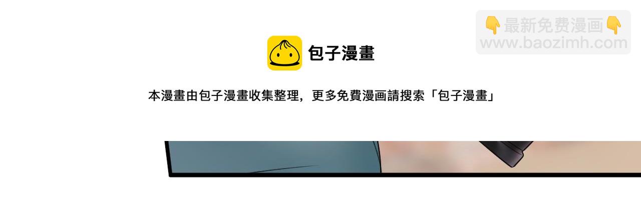 第547话 吃醋就是爱吗49