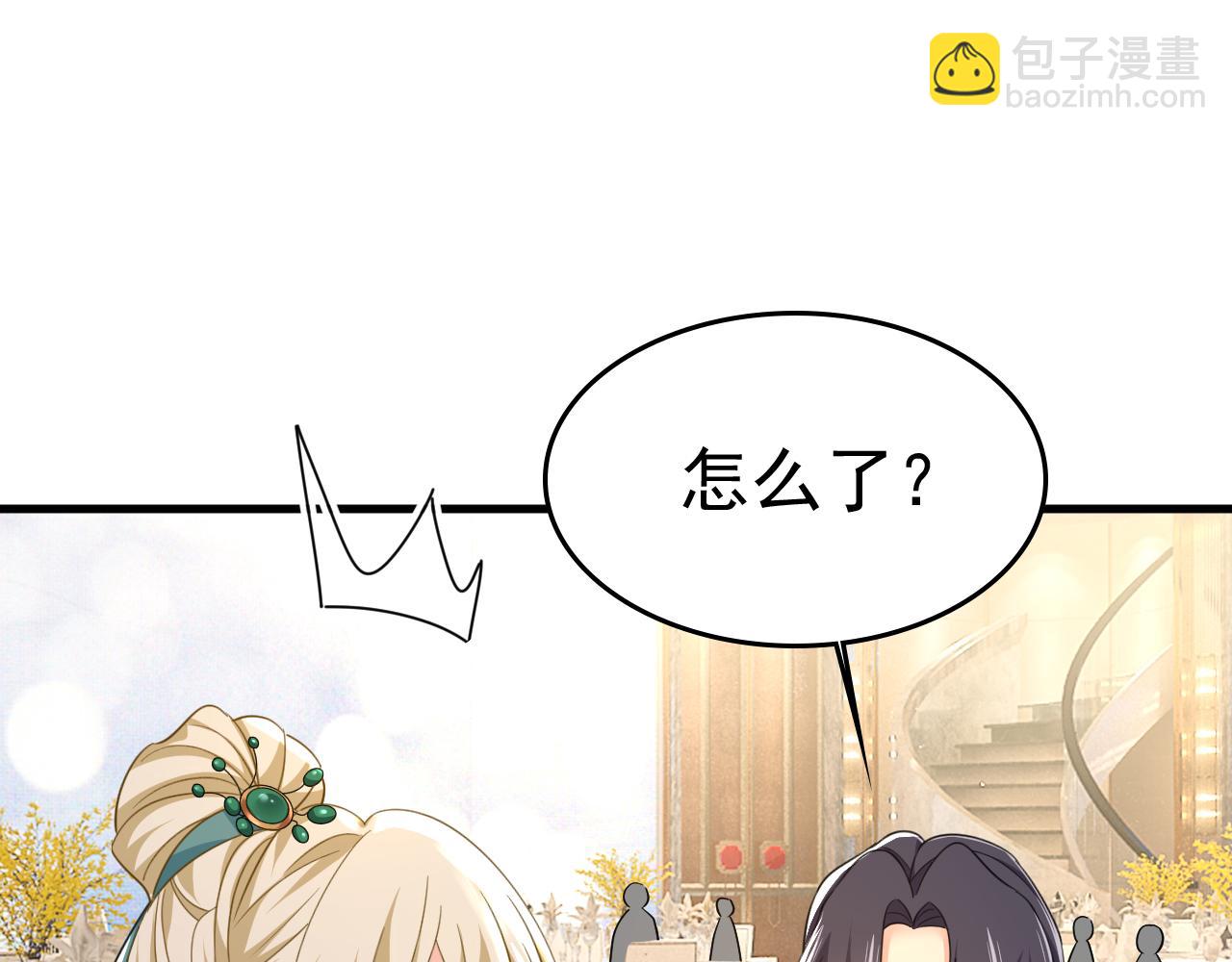 第547话 吃醋就是爱吗54