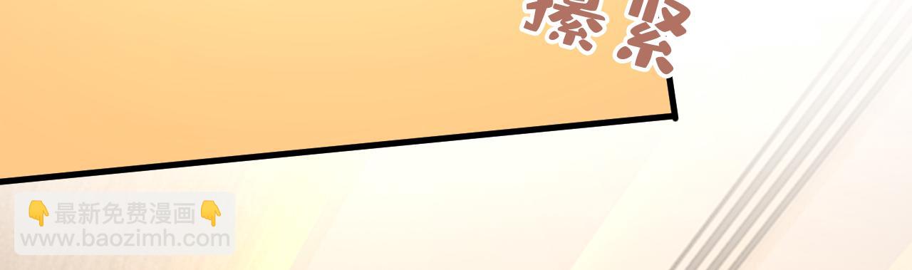 第547话 吃醋就是爱吗59