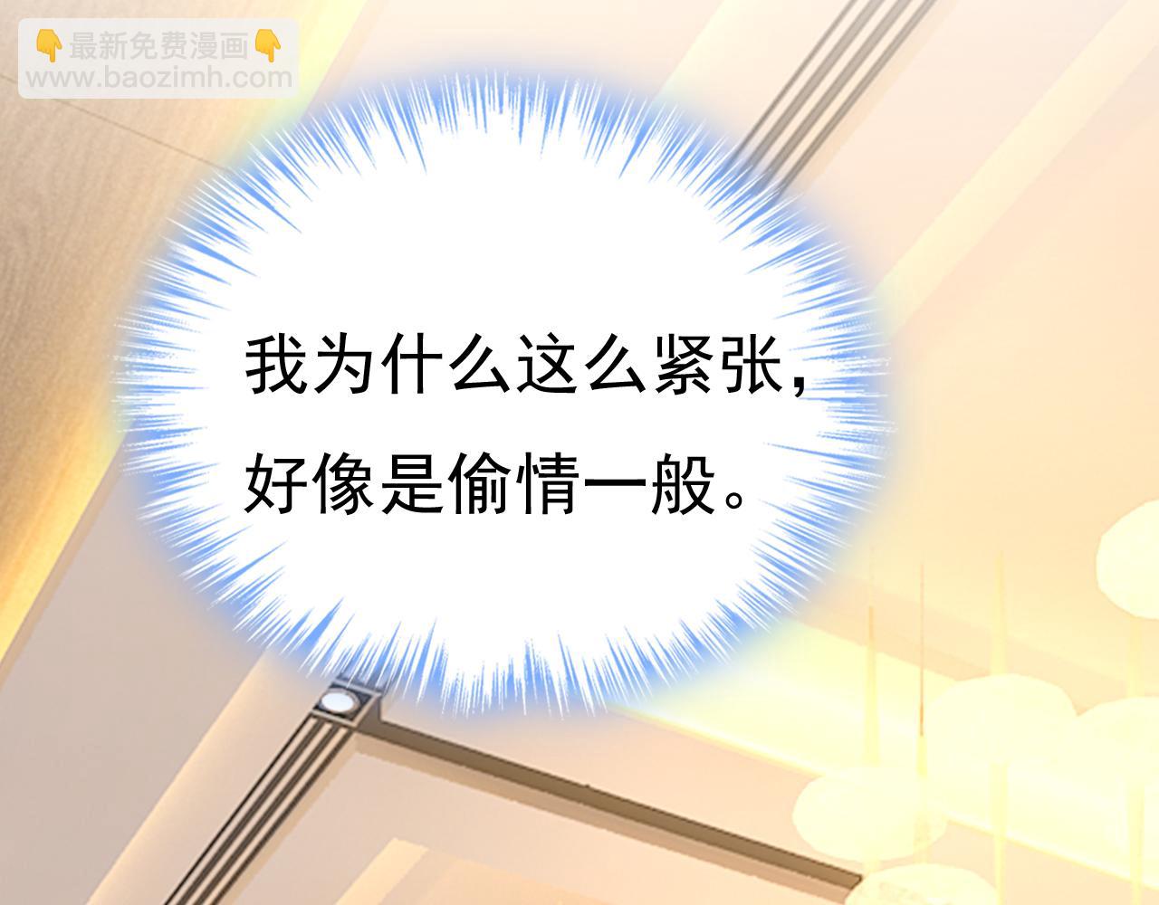 第547话 吃醋就是爱吗60