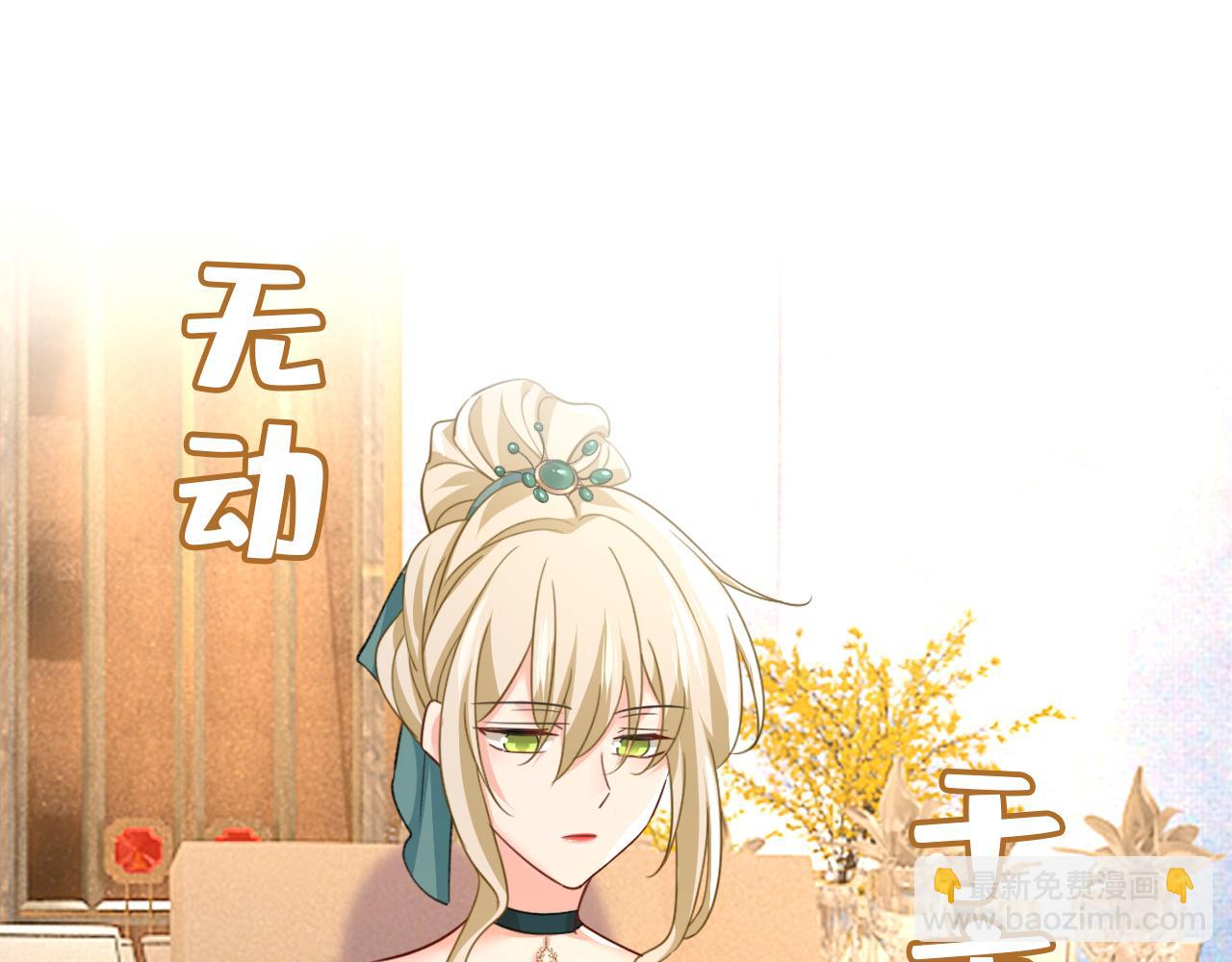 第547话 吃醋就是爱吗65