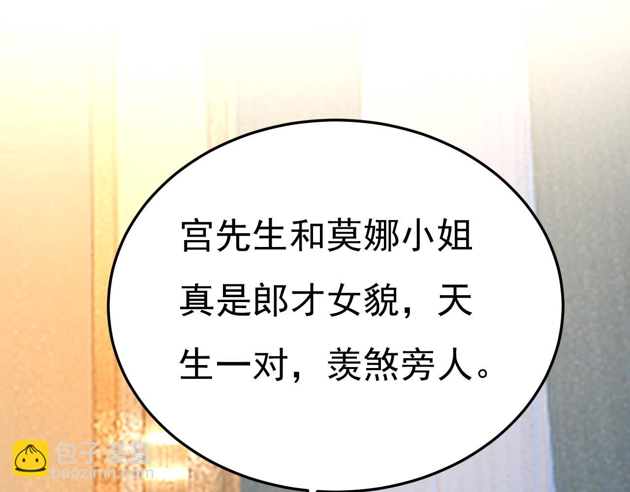 第547话 吃醋就是爱吗69