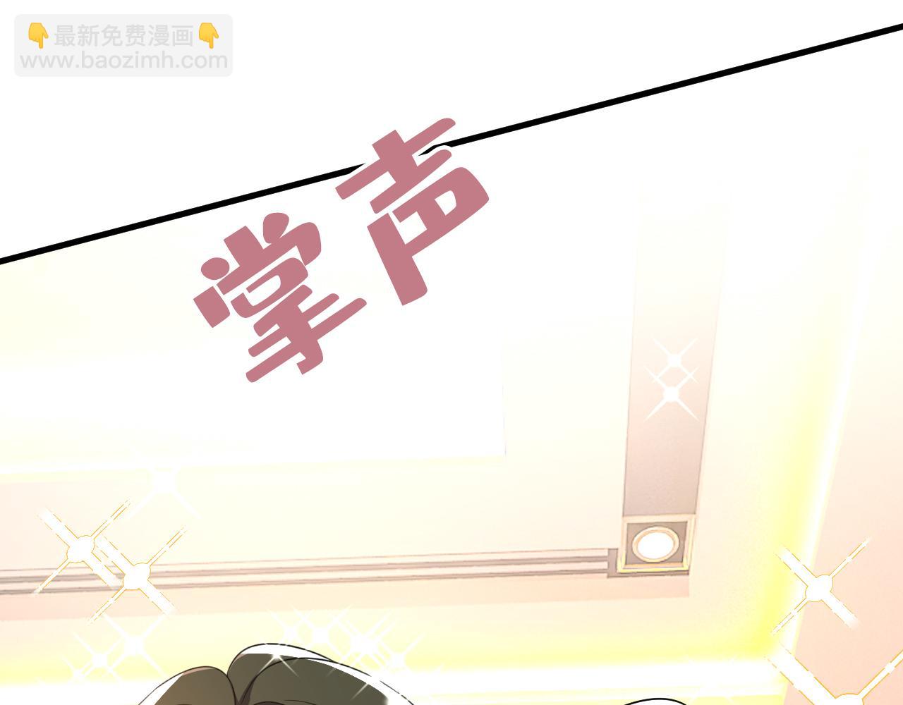 第547话 吃醋就是爱吗8
