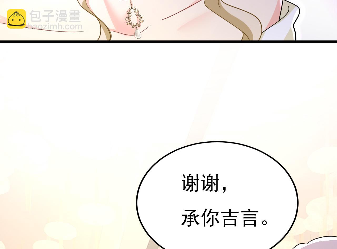第548话 他想看我的笑话？12