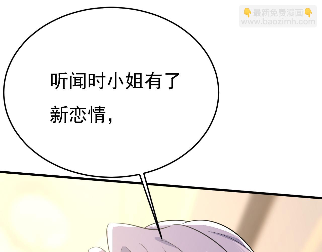 第548话 他想看我的笑话？16
