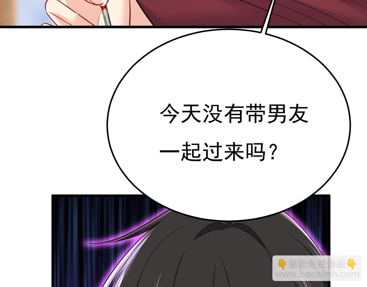 第548话 他想看我的笑话？19
