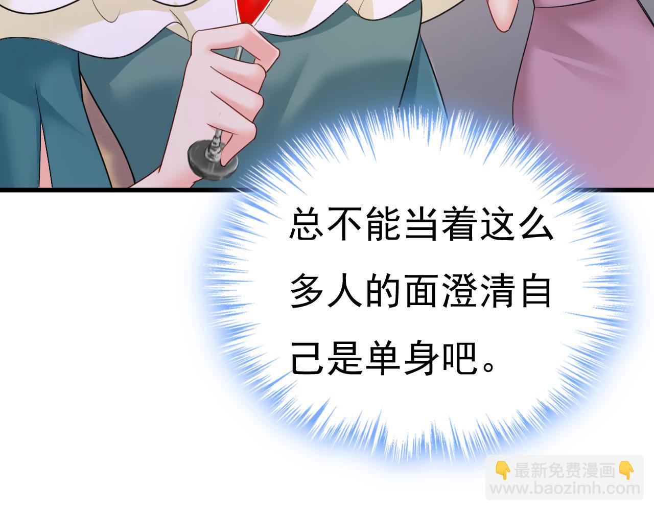 第548话 他想看我的笑话？24
