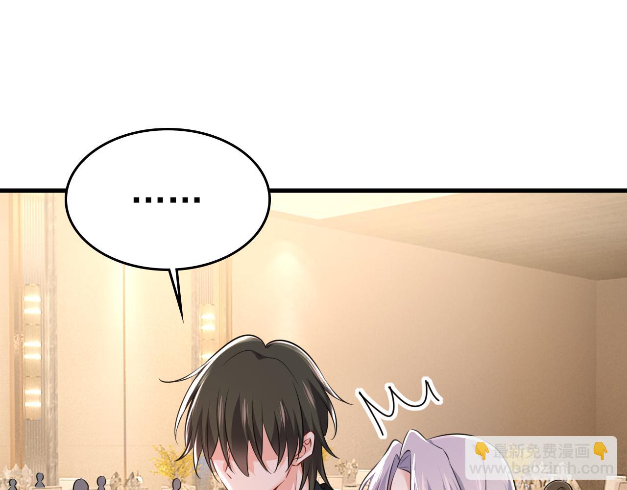 第548话 他想看我的笑话？26