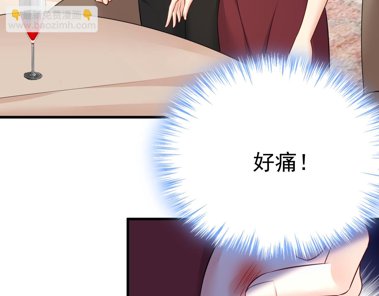 第548话 他想看我的笑话？28