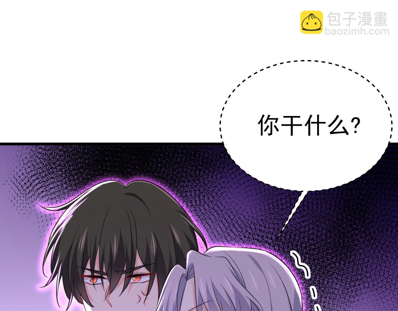 第548话 他想看我的笑话？30
