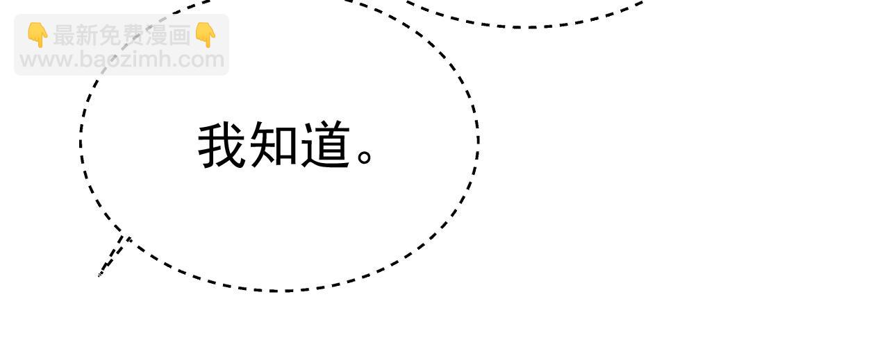 第548话 他想看我的笑话？32
