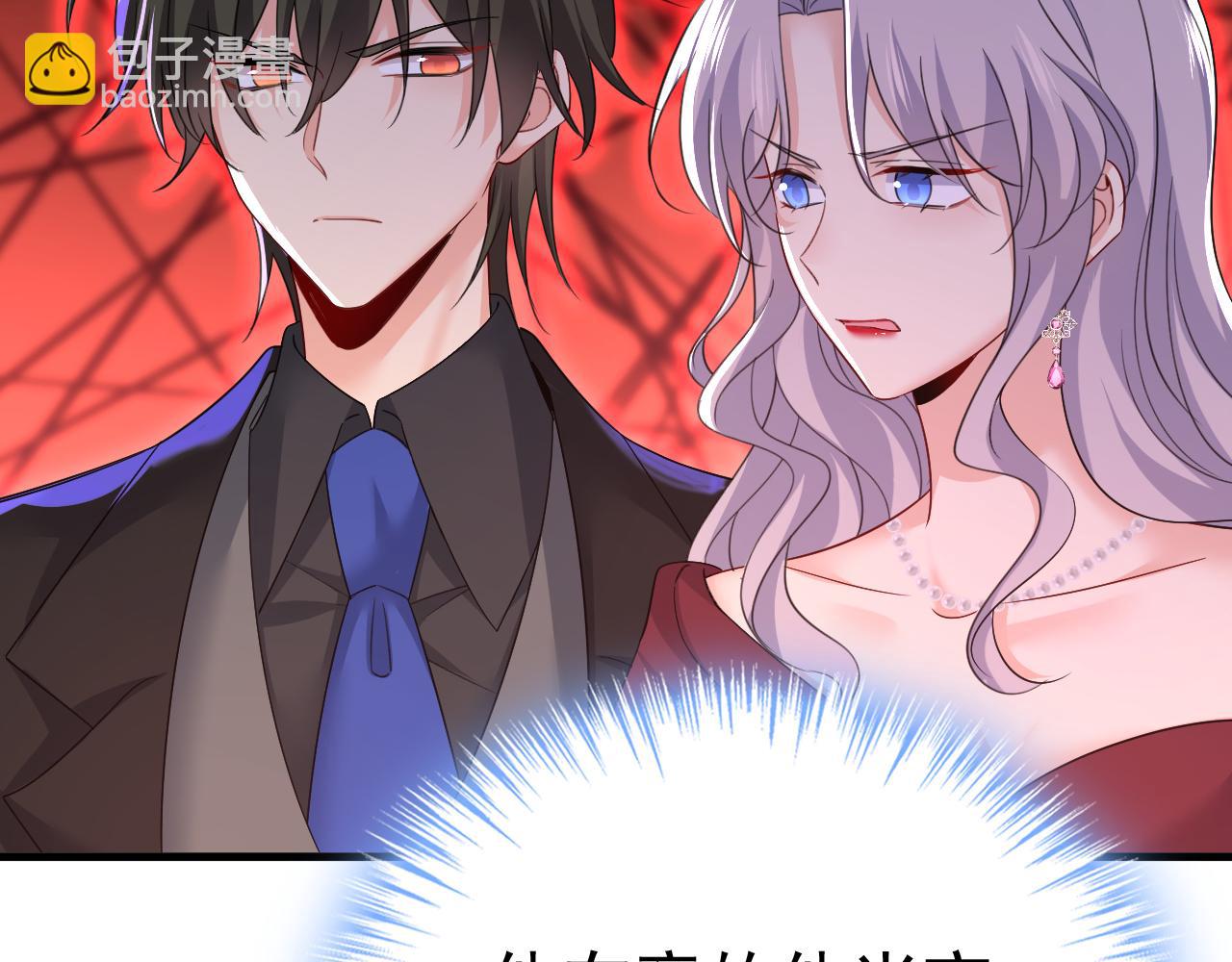第548话 他想看我的笑话？37