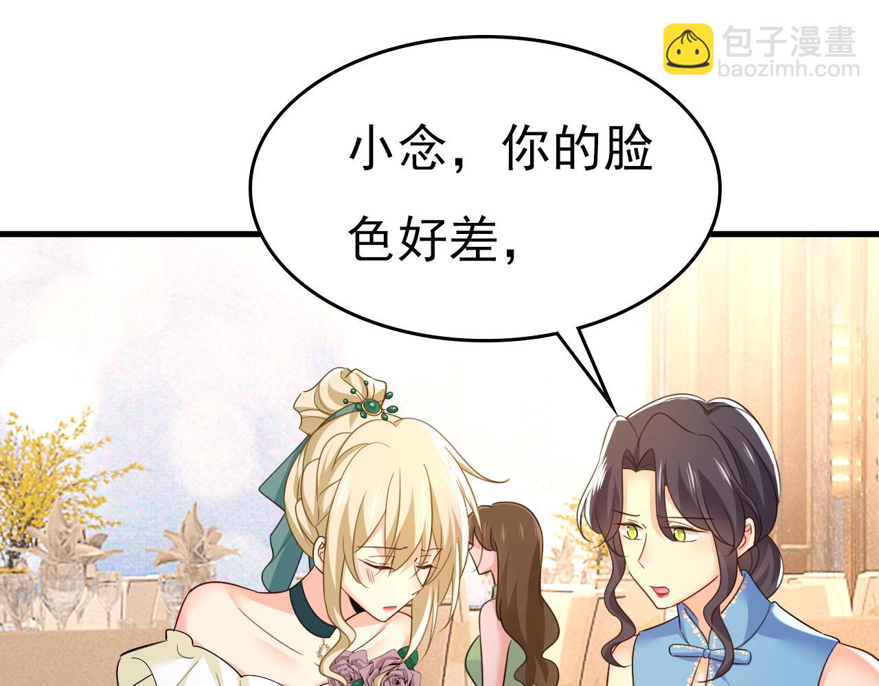 第548话 他想看我的笑话？42