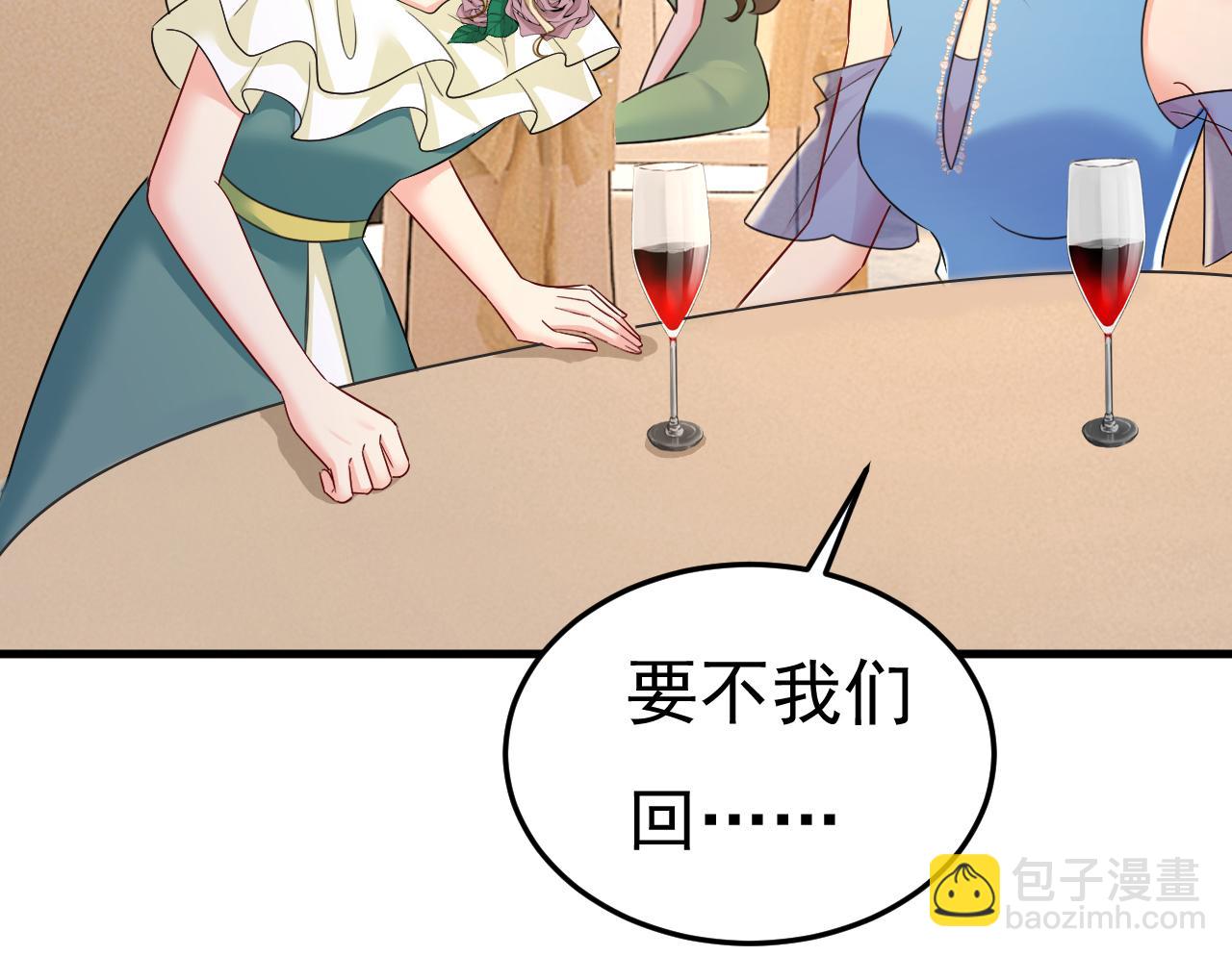 第548话 他想看我的笑话？43