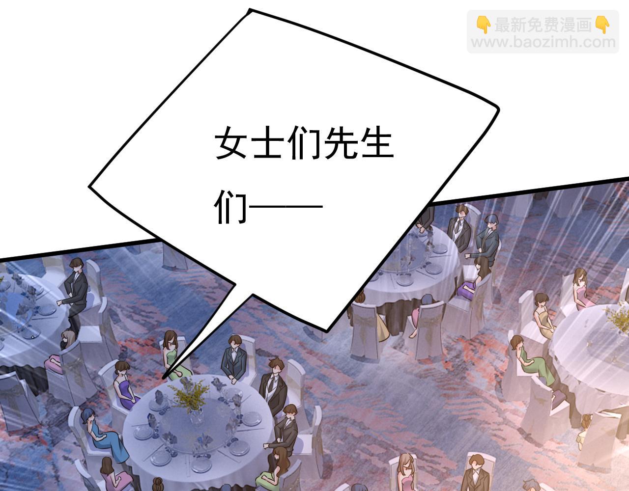 第548话 他想看我的笑话？44