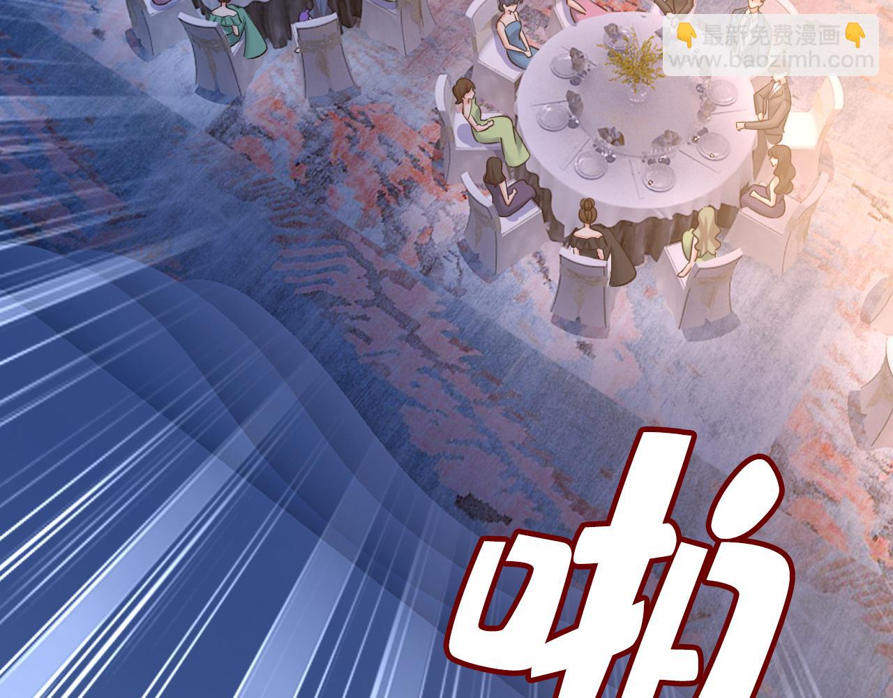 第548话 他想看我的笑话？45