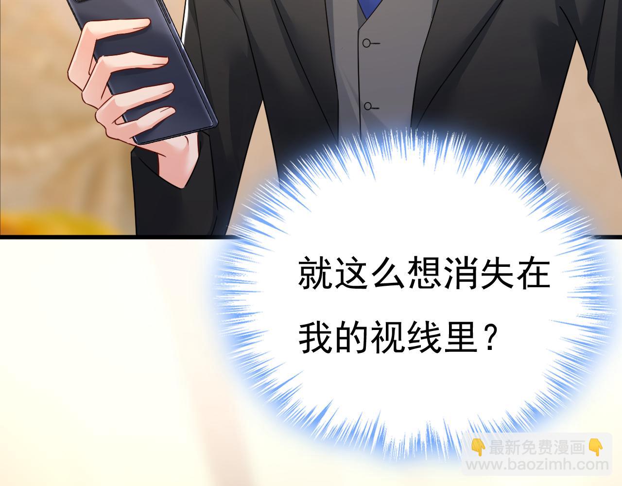 第548话 他想看我的笑话？6