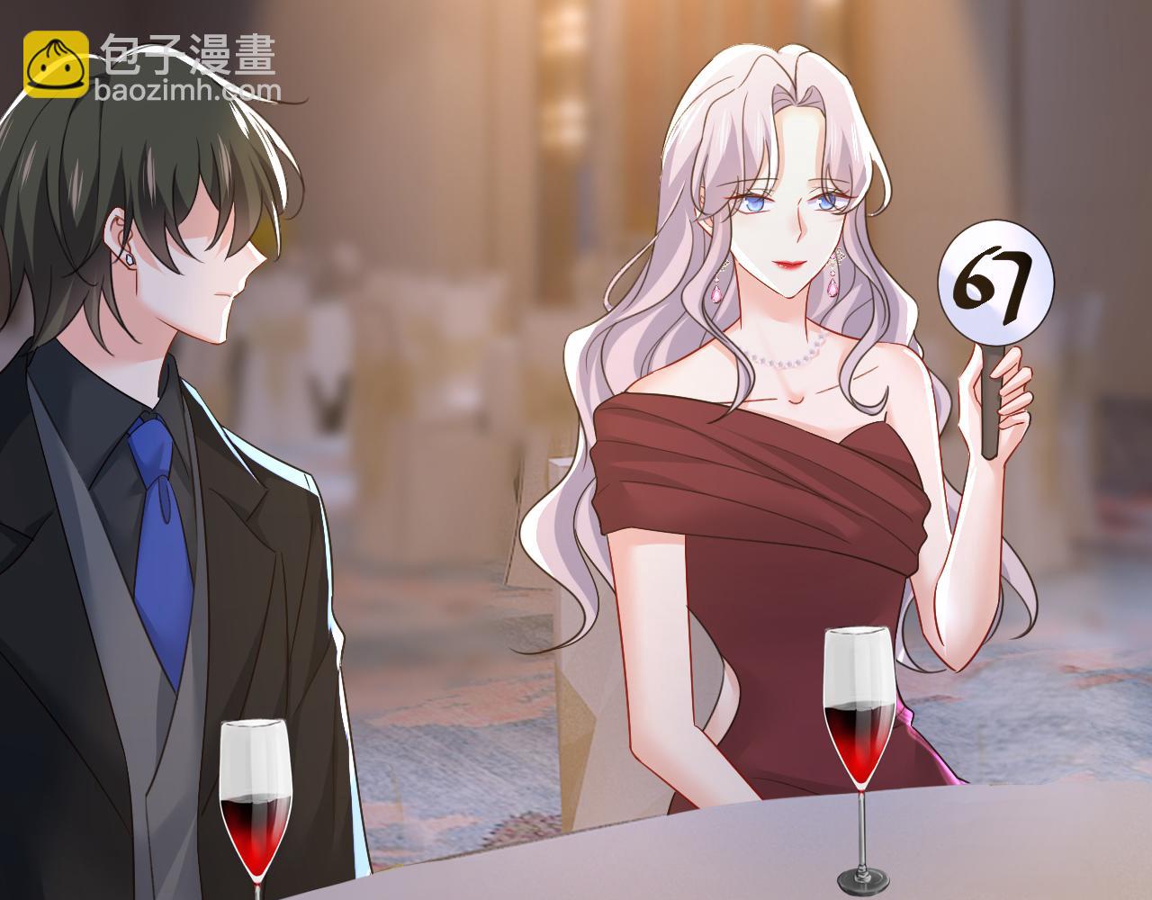 第548话 他想看我的笑话？62