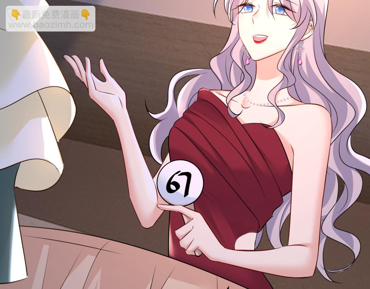 第548话 他想看我的笑话？69