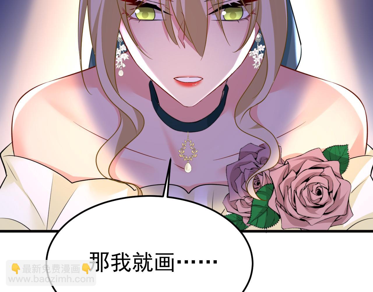 第548话 他想看我的笑话？73